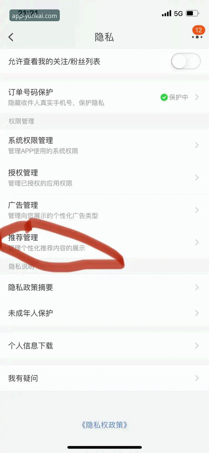 云开全站app下载安装 为什么选择云开全站app下载安装成为移动端服务新趋势?