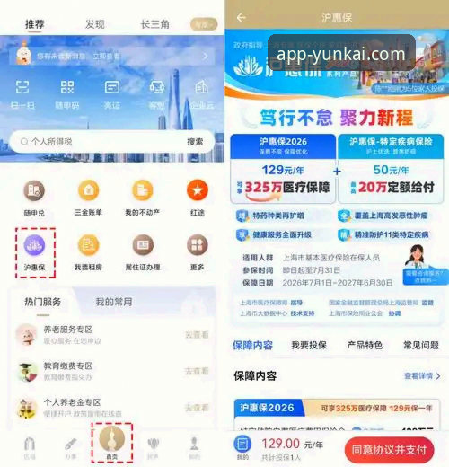 云开全站app手机版功能详解与使用指南