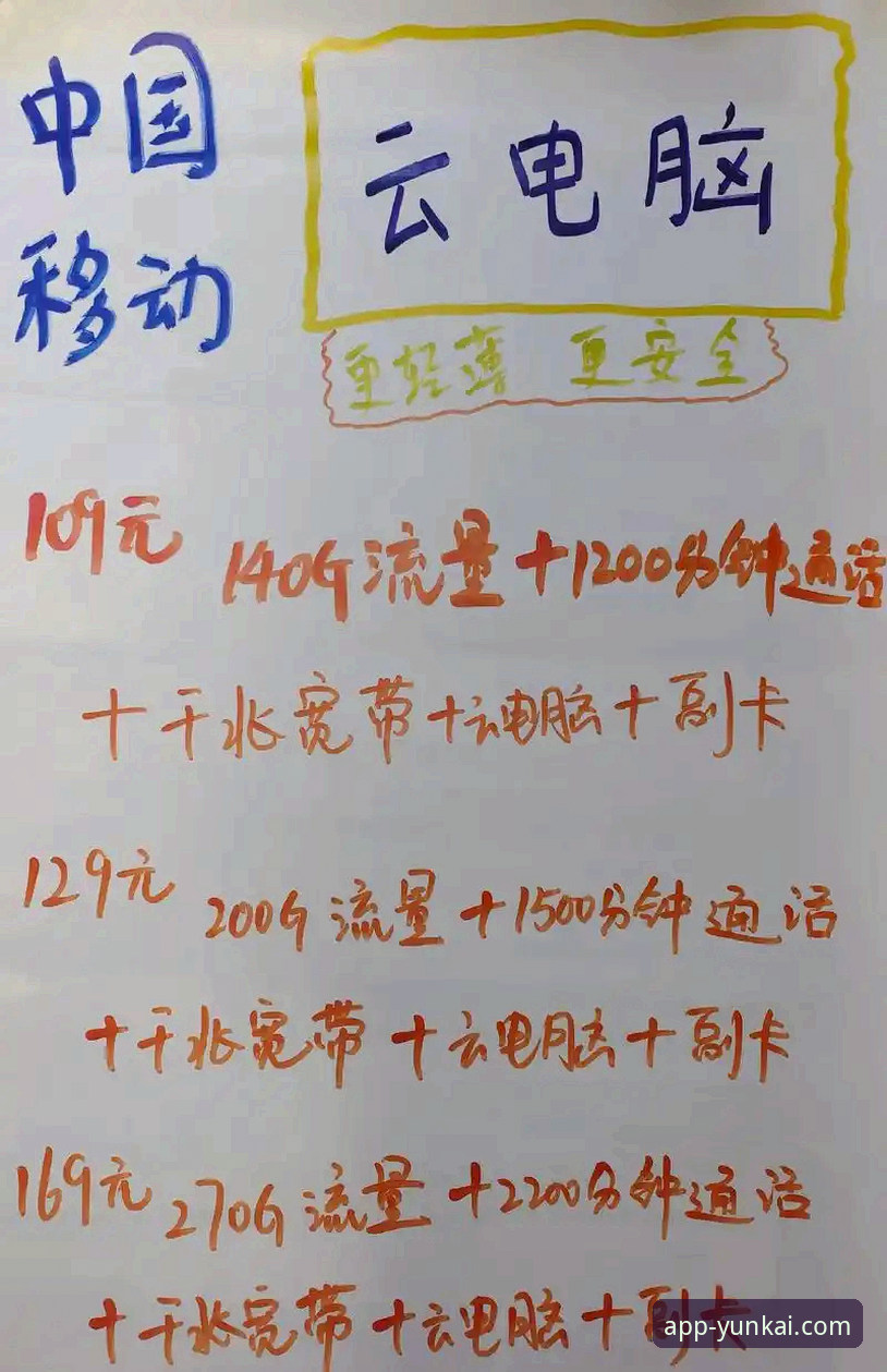 云开全站app服务特点详解——老用户带你全面了解