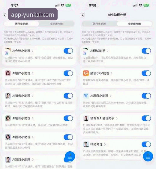 云开全站app深度评测：从下载体验到功能升级，老用户分享真实使用心得