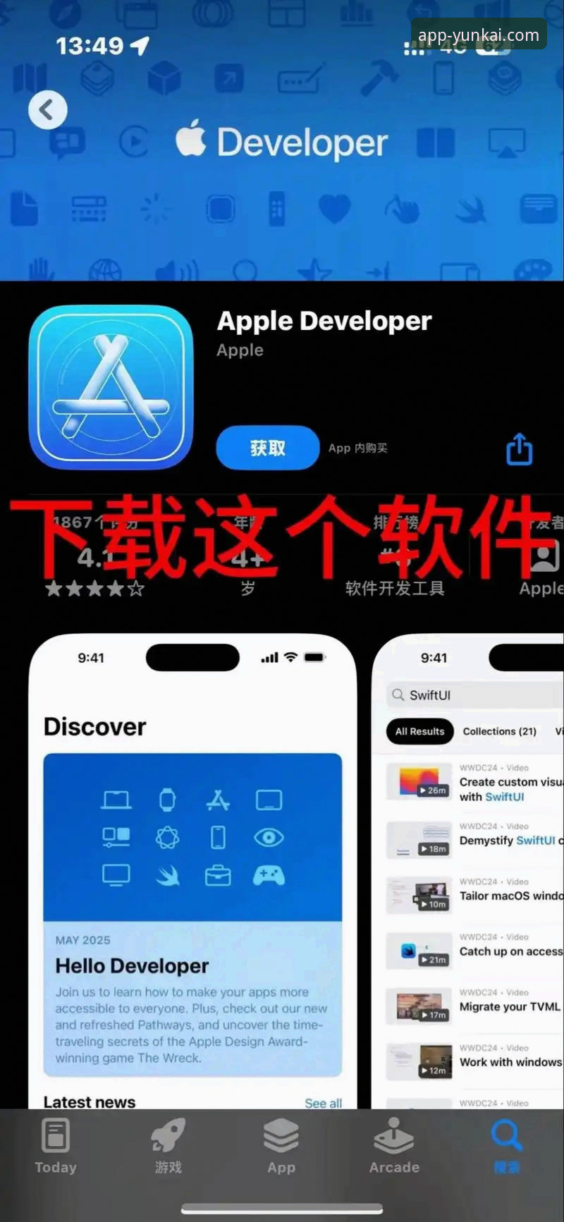 云开全站app安装包如何下载？安卓版最新版本体验有哪些新变化？
