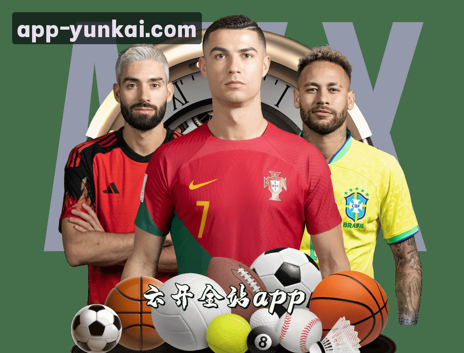 关于云开全站app官方网站