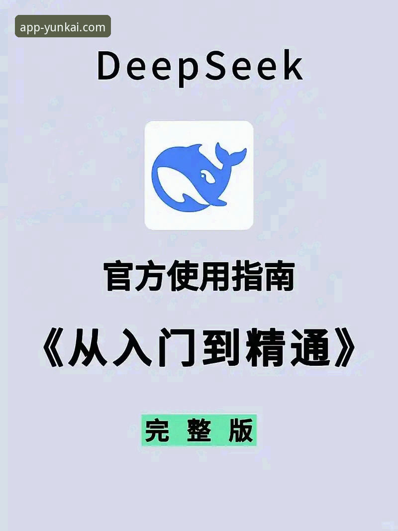 云开全站app客户端使用心得：从入门到精通的实战经验分享